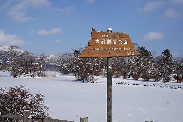 冬天日本北海道函館聖誕假期雪景-新日本三景 大小沼國立公園