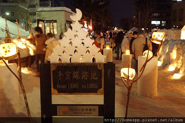 北海道 小樽雪あかりの路 小樽ゆき物語 小樽雪燈之路 小樽雪物語