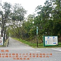 ~宜蘭民宿葛瑞絲~宜蘭民宿葛瑞絲羅東運動公園民宿