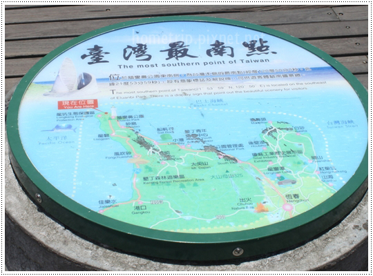 台灣最南點.jpg 台灣最南點.jpg