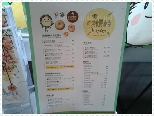 很慢的廚房 很慢的廚房