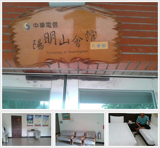 中華電信會館 中華電信會館