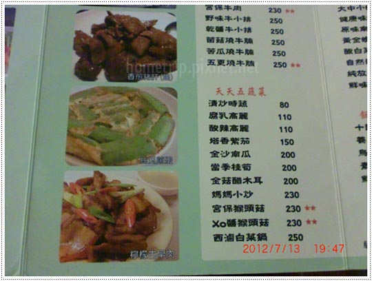 Mama's Kitchen菜單 Mama's Kitchen菜單