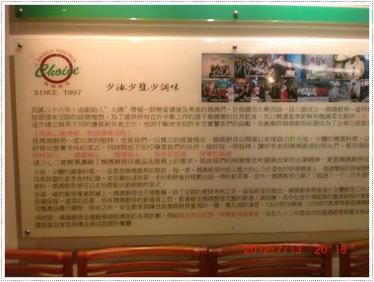 媽媽廚房 媽媽廚房