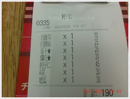 蚵仔仁價目表 蚵仔仁價目表