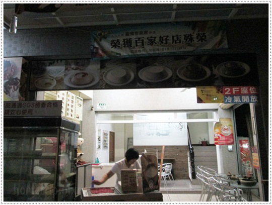 台南韓金婆婆豆腐酪安平店