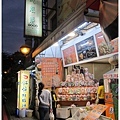 銘峰鮮蝦餅