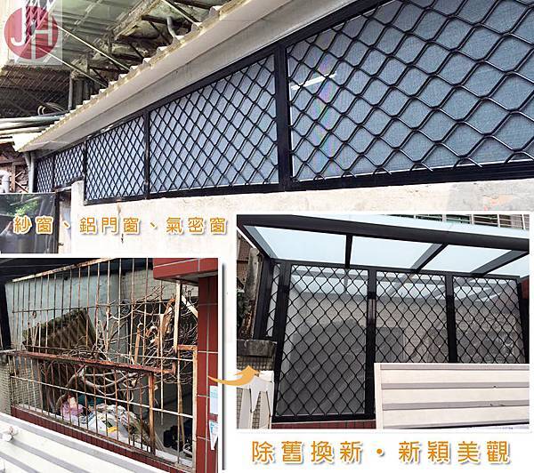 家鴻隔音氣密窗 家鴻隔音氣密窗