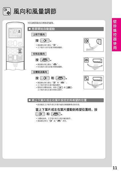 壁掛-說明-9.jpg