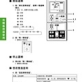 吊隱-說明-7.jpg