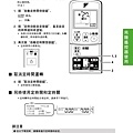 吊隱-說明-14.jpg