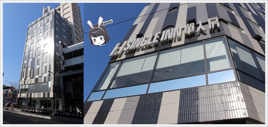 SingleInnstation單人房站前館-高雄車站步行約3分鐘