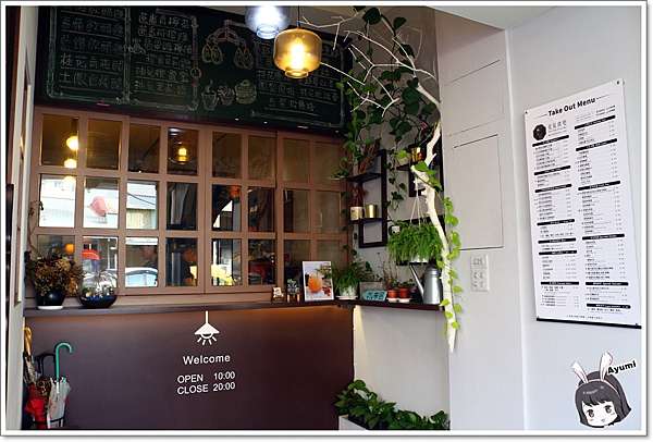 食記 台南東區 花見窩吧did You Find Me 滿滿的文青氣息 來這會少女心大爆發 不僅很好拍照 重點是餐點很精緻又好吃 星晴小步的美食之旅 痞客邦