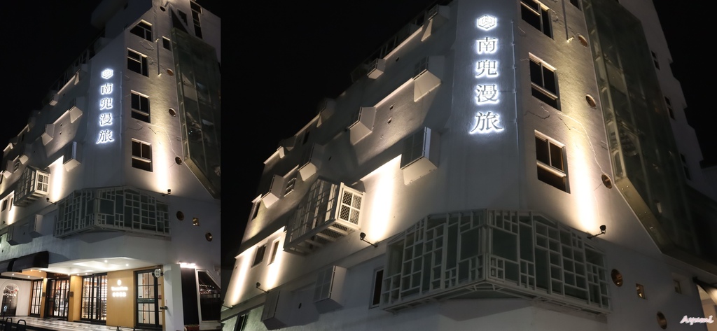 [台南住宿推薦]南兜漫旅Voyager Hotel/具有華麗
