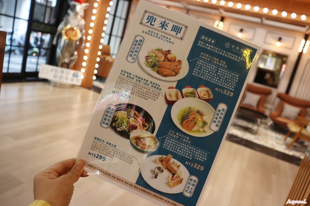 [台南住宿推薦]南兜漫旅Voyager Hotel/具有華麗