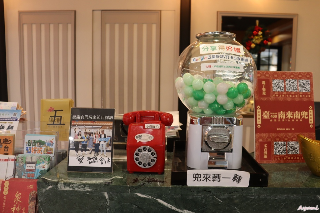 [台南住宿推薦]南兜漫旅Voyager Hotel/具有華麗