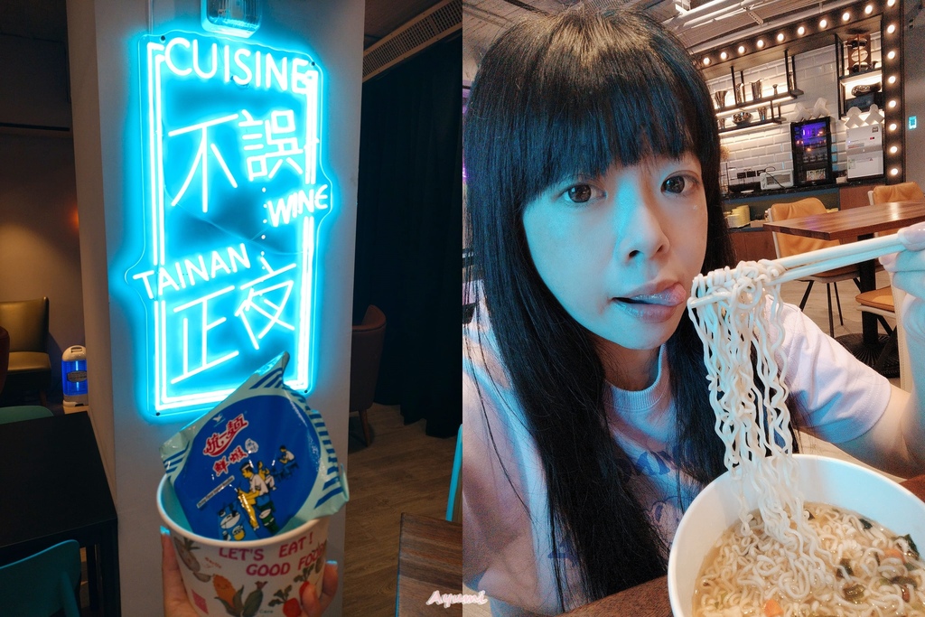 [台南住宿推薦]南兜漫旅Voyager Hotel/具有華麗