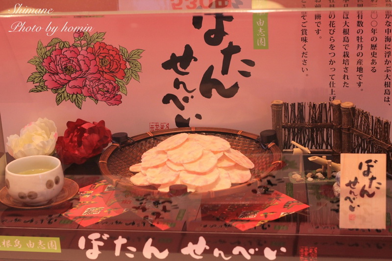 島根 精緻美麗的日本庭園由志園 H O M I N 痞客邦 島根 精緻美麗的日本庭園由志園 H O M I N 痞客邦