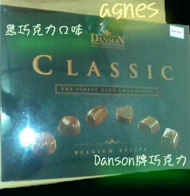 danson classic