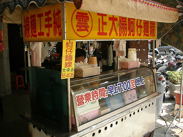 照片 023.jpg 照片 023.jpg