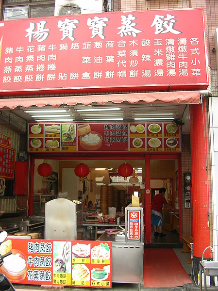 406 004.jpg 406 004.jpg