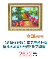 描述: http://tw.ptnr.yimg.com/no/gd/img?gdid=3807077&fc=blue&s=70&vec=1