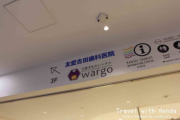 京都穿和服推薦Wargo 京都穿和服推薦Wargo