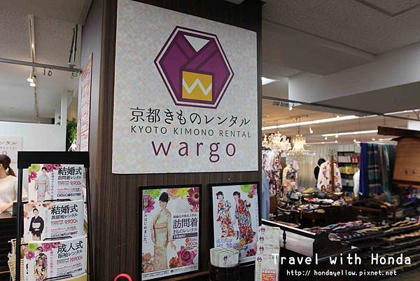 京都穿和服推薦Wargo