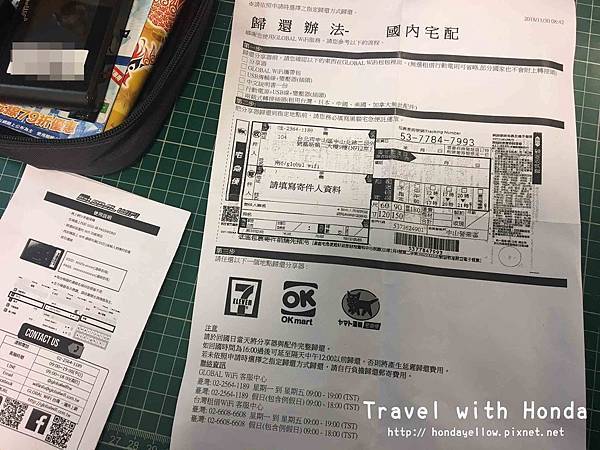 globalwifi優惠網路分享器日本網路推薦