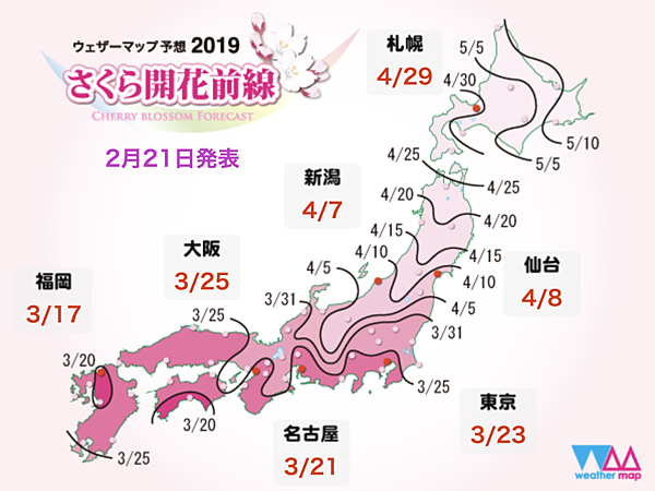 Weather Map 2019年日本櫻花開花開滿預測