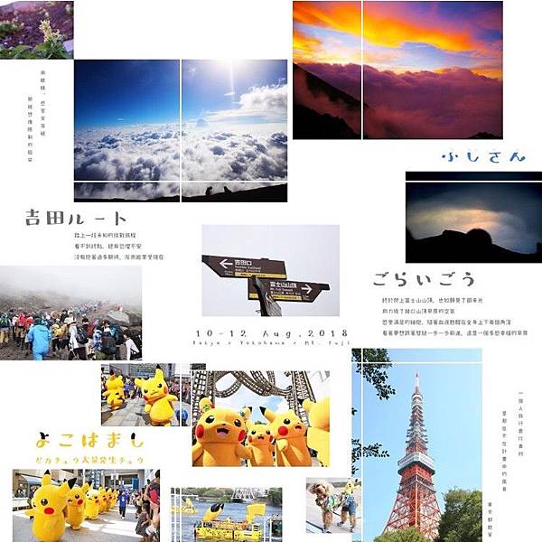 IG排版技巧跨格雜誌系列風格 IG排版技巧跨格雜誌系列風格
