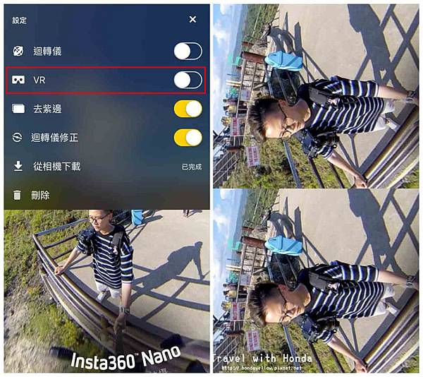 Insta360nano-vr使用