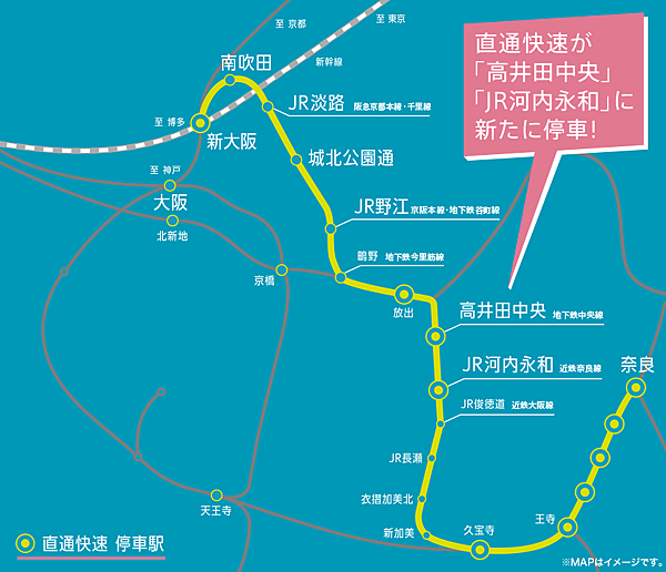 おおさか東線列車行經的路線