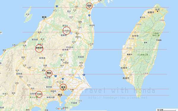 日本 挑戰 櫻花季用元 玩遍東京 富士山 福島 仙台10天9夜 司馬宏達ll 旅嚼放題 痞客邦