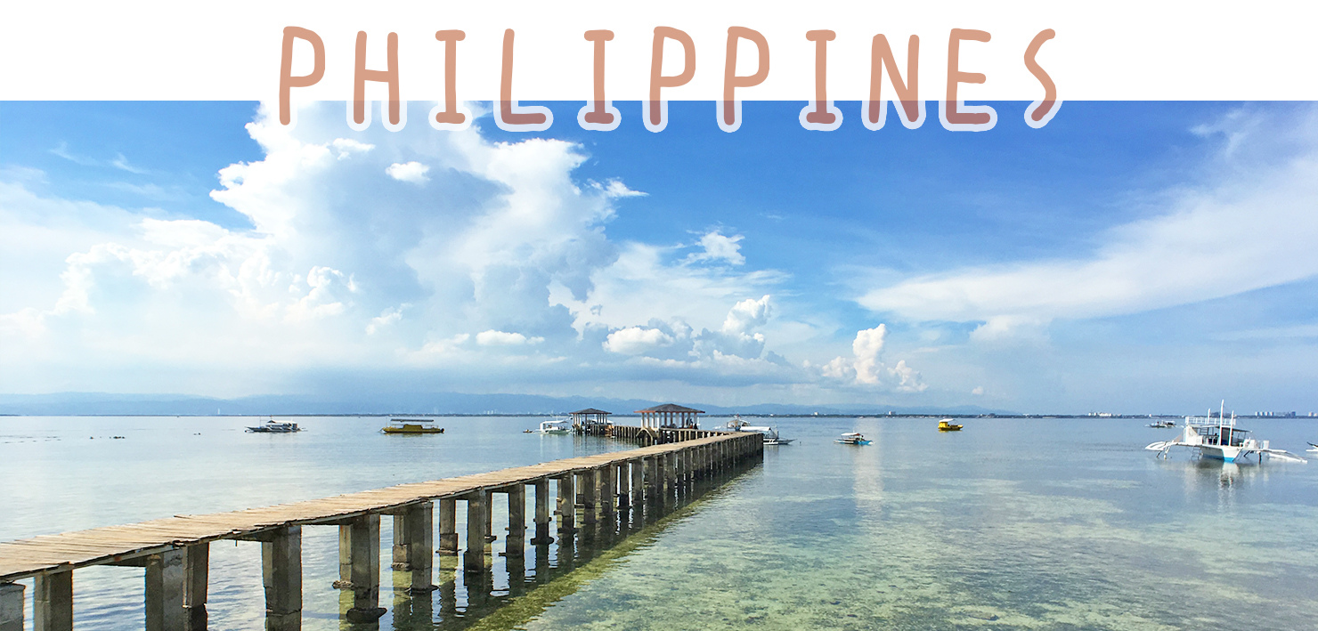 philippines菲律賓自助旅行懶人包