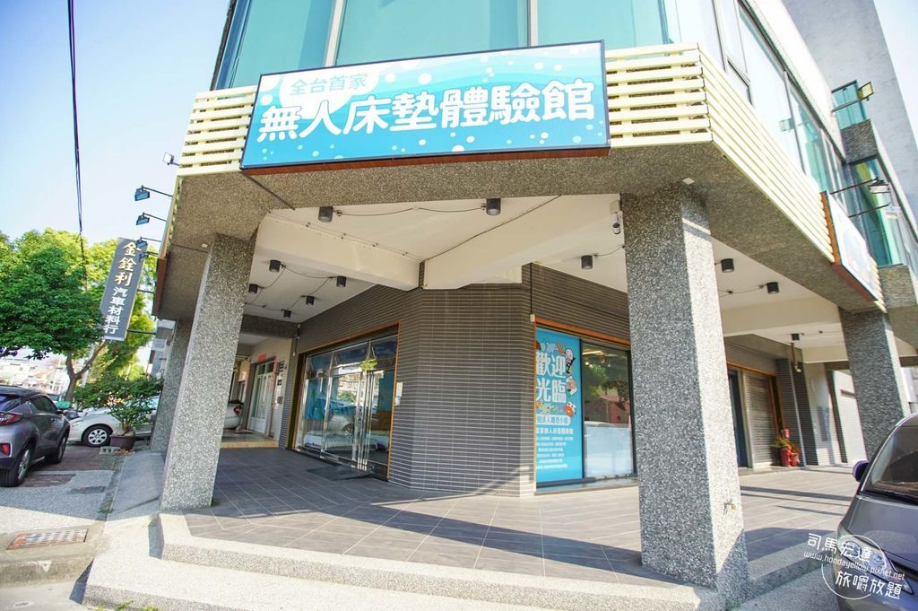 台中豐原床墊體驗館-睡覺達人維塔小姐-2.jpg