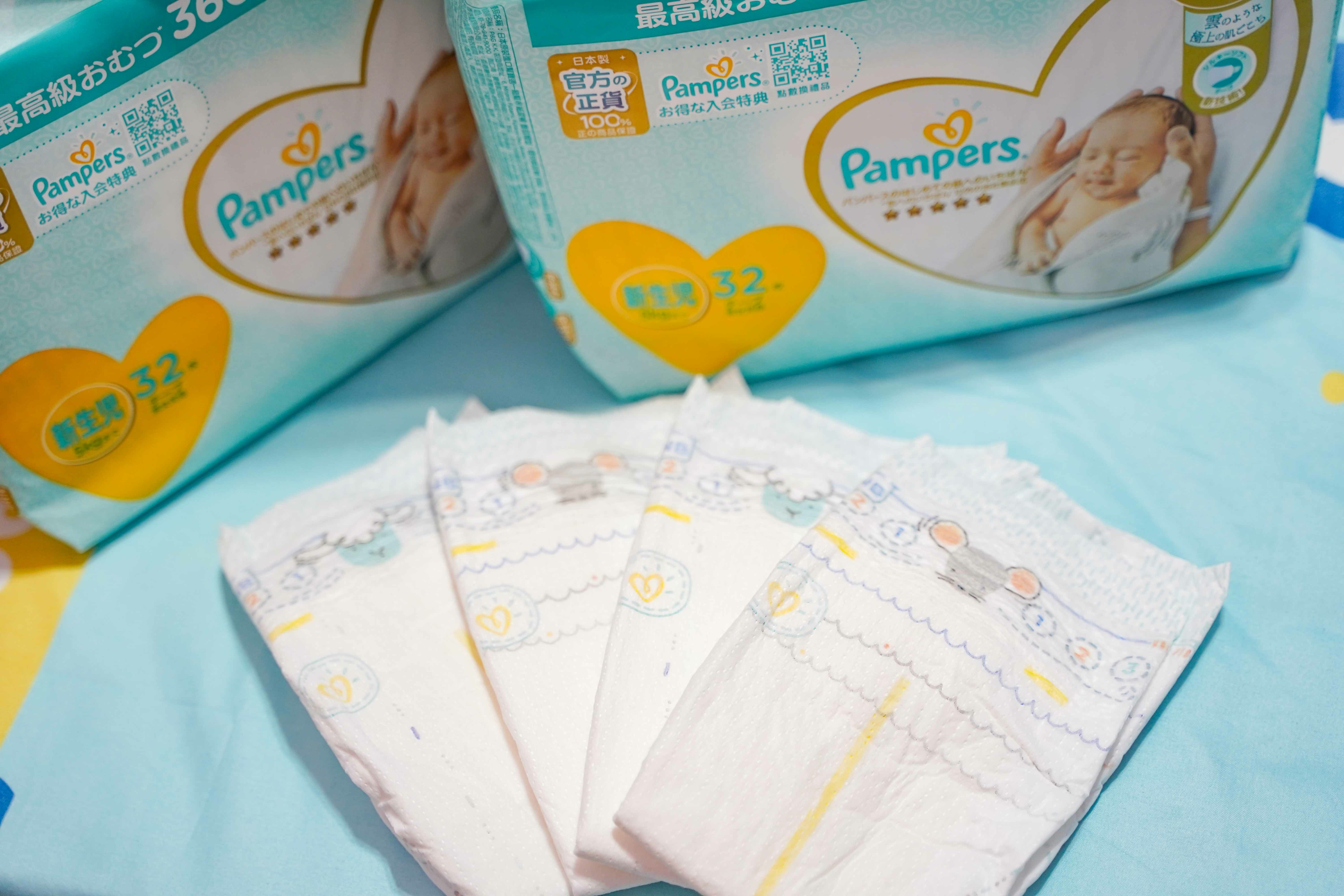 Pampers幫寶適一級幫紙尿褲