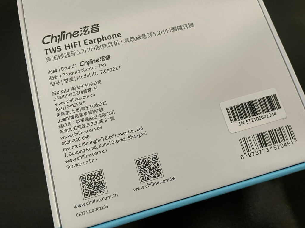 Chiline TR1 真無線降噪藍牙耳機４.jpg