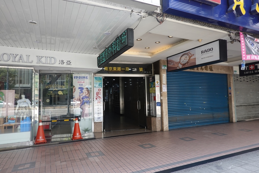 台北中山馬克設計師-男性燙髮-1.jpg 台北中山馬克設計師-男性燙髮-1.jpg