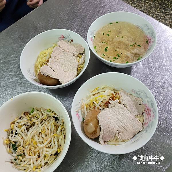 不推薦系列：台北雙連站超過一甲子的老味道《阿田麵》銅板價吃粗