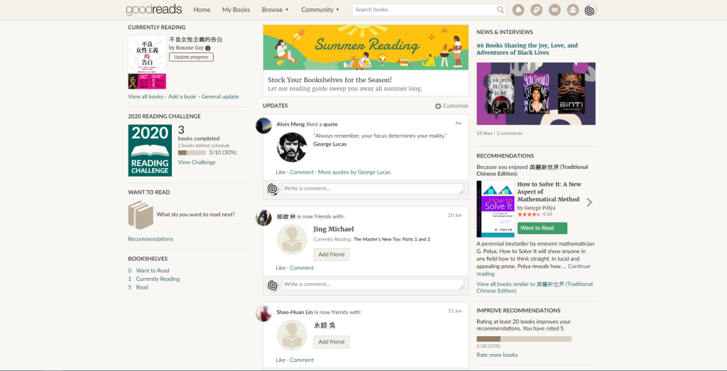 Goodreads介面