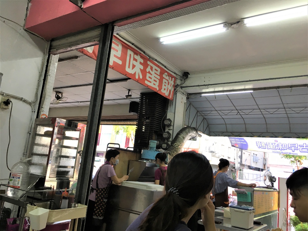 楊記古早味蛋餅_拾誠實