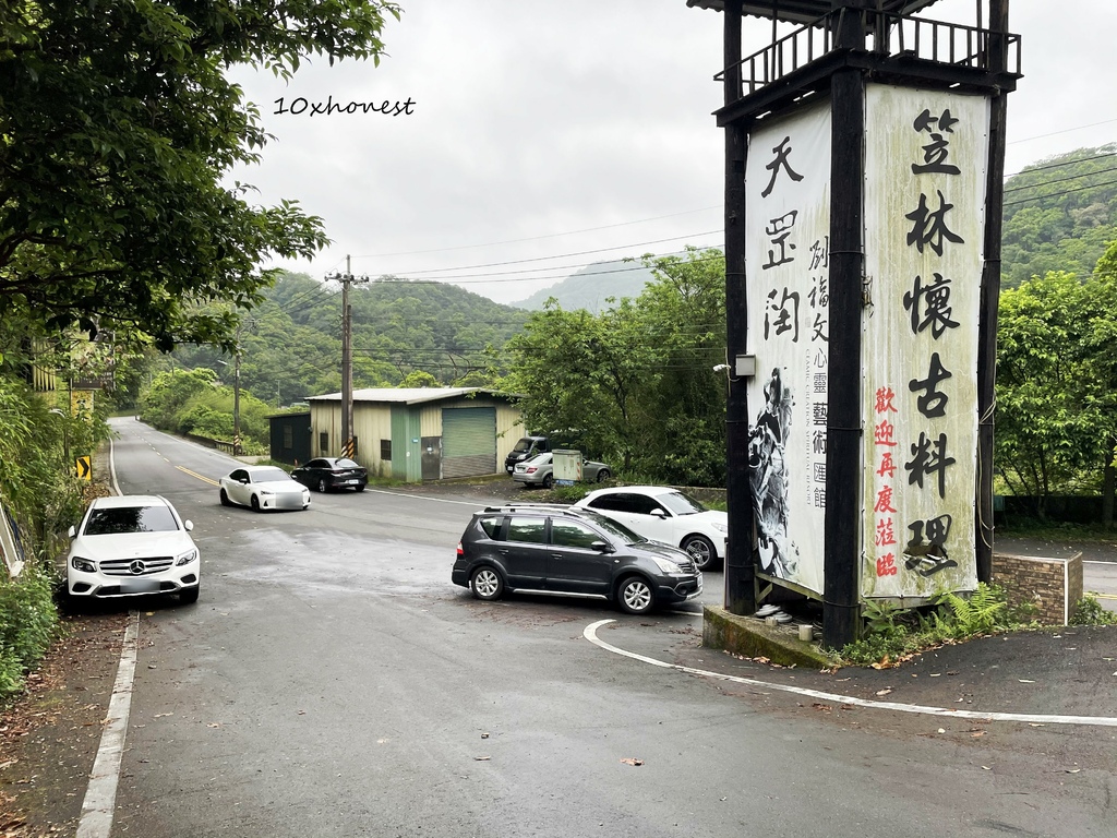 小野Lisa咖啡,香蕉巧克力鬆餅,玫瑰香蘋茶,露天座位,洋甘菊茶,焦糖瑪奇朵,綜合炸物拼盤,新北,石碇區,新北咖啡,咖啡