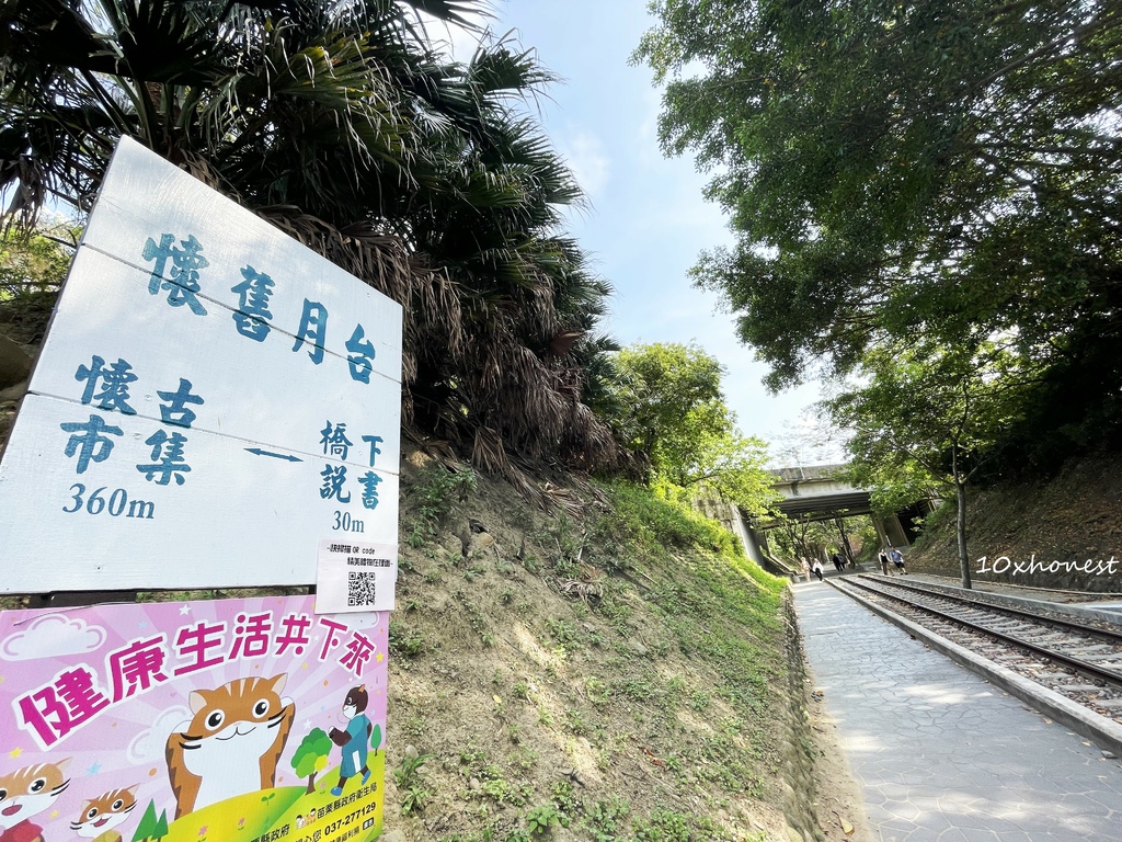 苗栗夏日必去免門票景點：功維敘隧道｜日頭赤炎炎也不甘我的事，七彩隧道好看又好涼！還有綠色隧道等你來踏青！