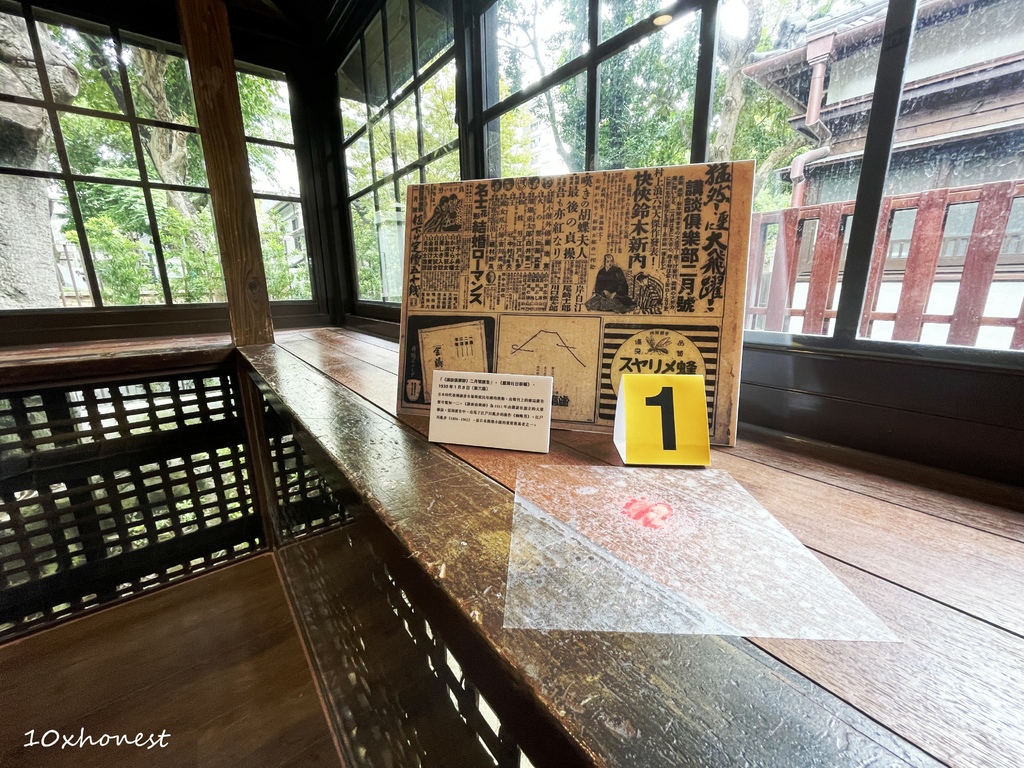 台北雨天免門票室內親子景點推薦｜臺灣文學基地/齊東詩社｜一起來台北市內最大、修復最完整的日式宿舍群享受周末親子共讀時光！濃濃日式風情超好拍，情侶約會也適合啦！