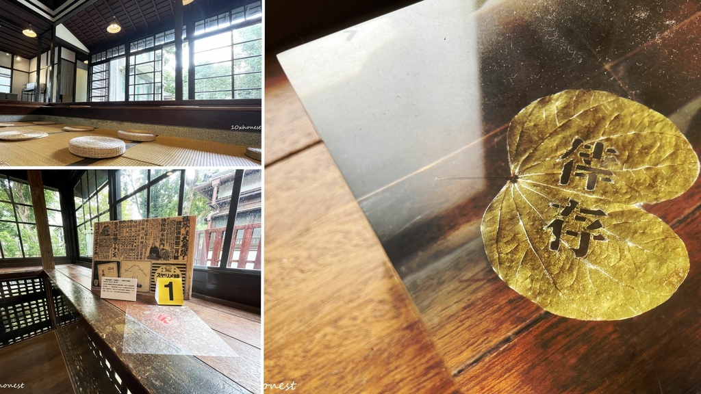 臺灣文學基地,齊東詩社,日式宿舍群,親子共讀,推理文學展,文學厝,Matcha One,台北,中正區,室內景點,文創園
