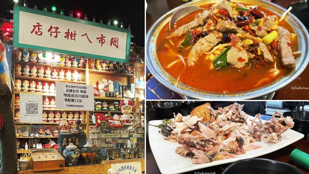 土角厝,桶仔雞,麻辣水煮牛,金沙軟絲,懷舊餐廳,台北小吃,啤酒配菜,台北,文山區,復古,小吃