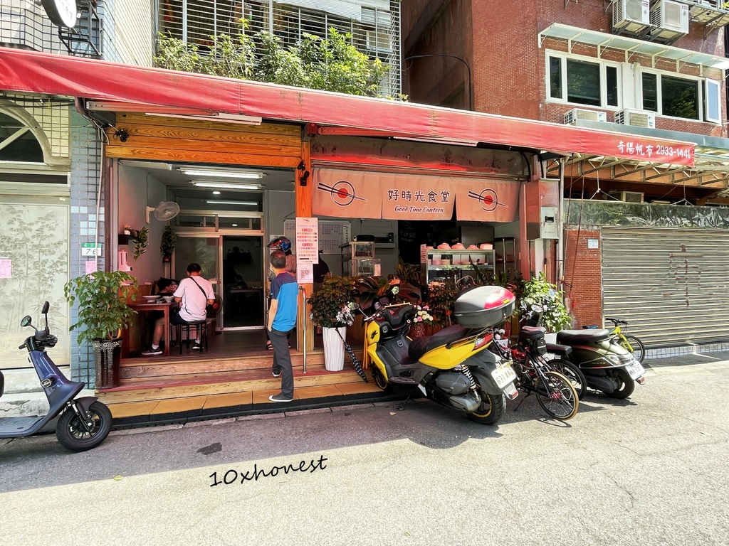 台北文山,好時光食堂,捷運萬隆站,銅板價,紅油炒手,肉燥飯,小吃店,台北,文山區,台北美食,文山美食,萬隆站美食,在地小吃,台北小吃,小吃,古亭地政事務所美食,萬隆站小吃,萬隆美