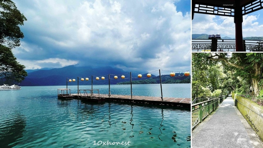 日月潭,涵碧步道,水社碼頭,蔣介石碼頭,耶穌堂,梅荷園,纜車,南投,南投景點,日月潭景點,魚池鄉景點,蔣公碼頭,涵碧文學步道,日出,日落,日月潭遊