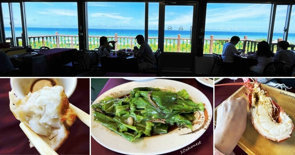 花蓮,花蓮美食,壽豐美食,055龍蝦海鮮餐廳,魚蛋沙拉,山蘇菜,花枝丸,生魚片,百香曼波魚皮,花蓮海景餐廳,花蓮排隊美食